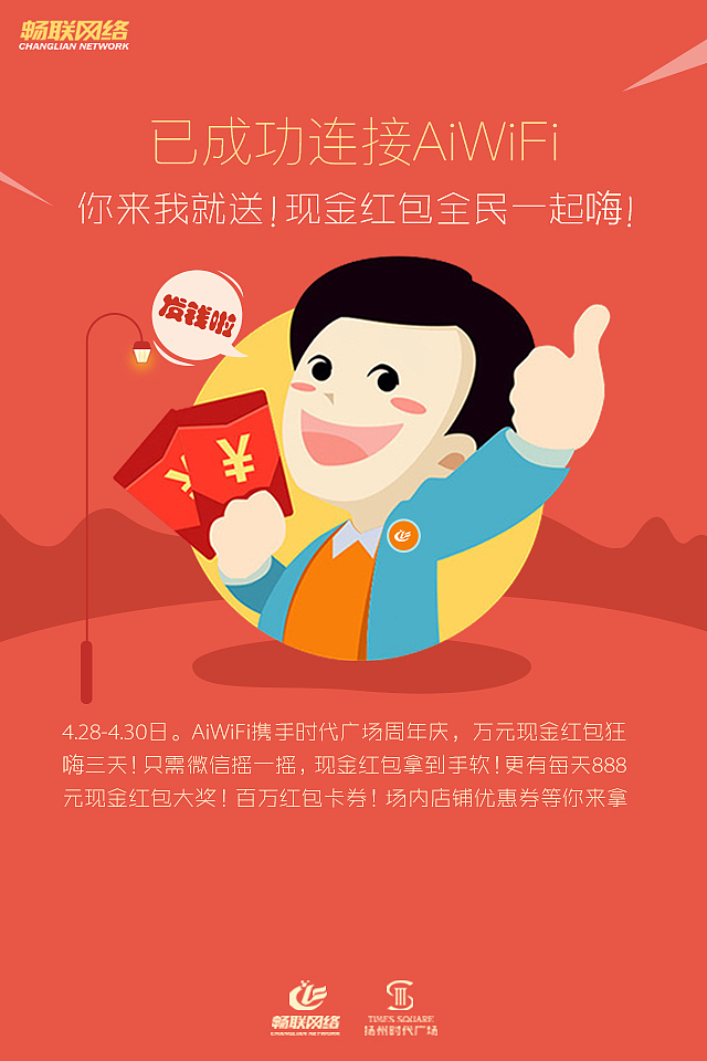 【原创】一些活动的宣传、红包界面的整理（图ZNTA0MTQ2NDA=） - APP界面 - 站酷设计师kakazfs原创素材 - 站酷ZCOOL
