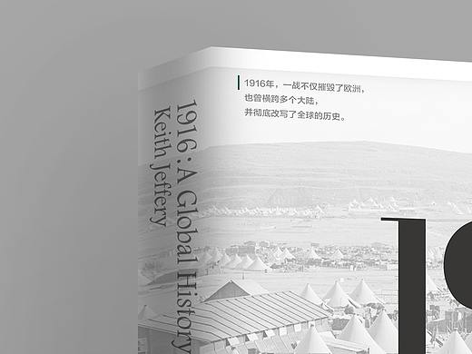 西方经济与历史书籍