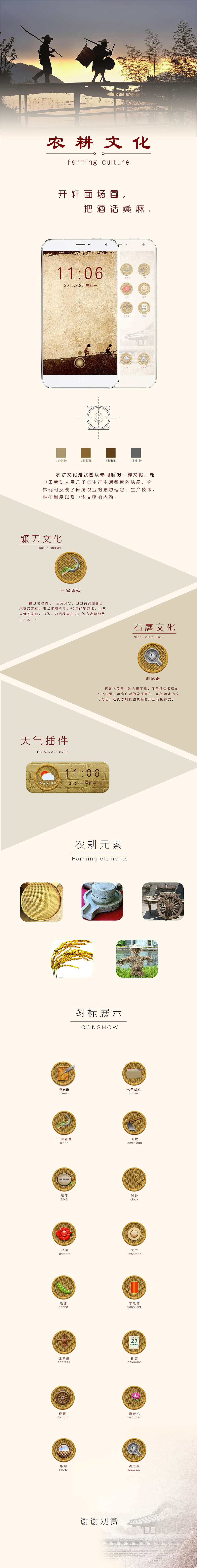 icon 主题图标 平面设计 排版设计 UI设计（图ZODM1ODQ1Njg=） - 图标 - 站酷设计师蓝影月原创素材 - 站酷ZCOOL