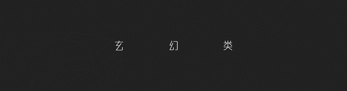 2019上半年 | 部分游戏banner 海报设计合集