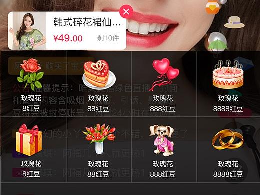 移动端UI-1（个人主页-ZNDY2Njk3MTY=） - APP界面 - 站酷设计师琵琶语521原创素材 - 站酷ZCOOL