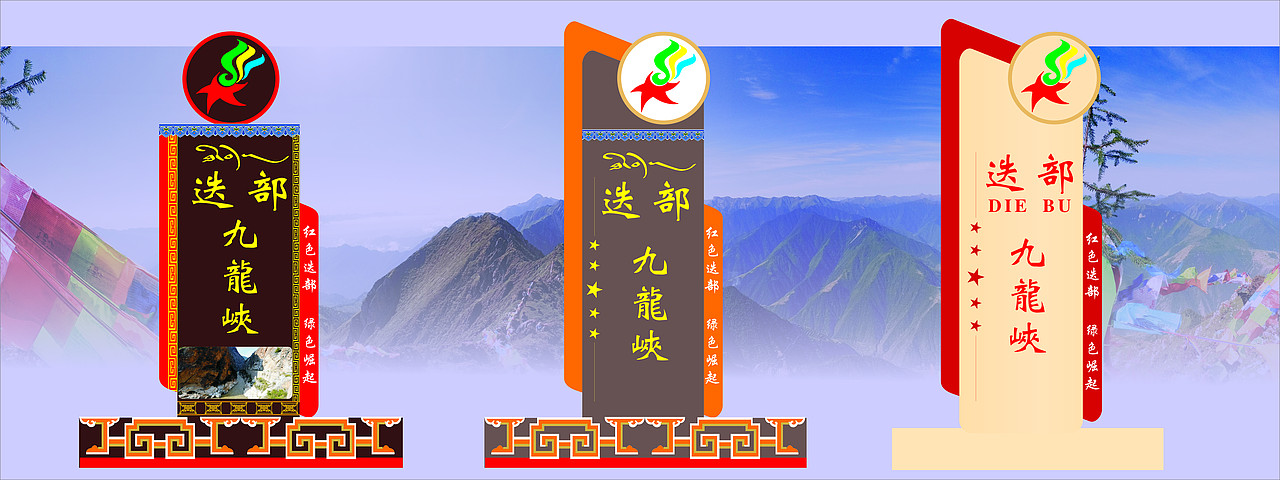 色彩，它不是一个抽象的概念，它和室内每一物体（图ZMjY4NDc5ODc2） - 景观设计 - 站酷设计师迭部嘎物生物科技原创素材 - 站酷ZCOOL