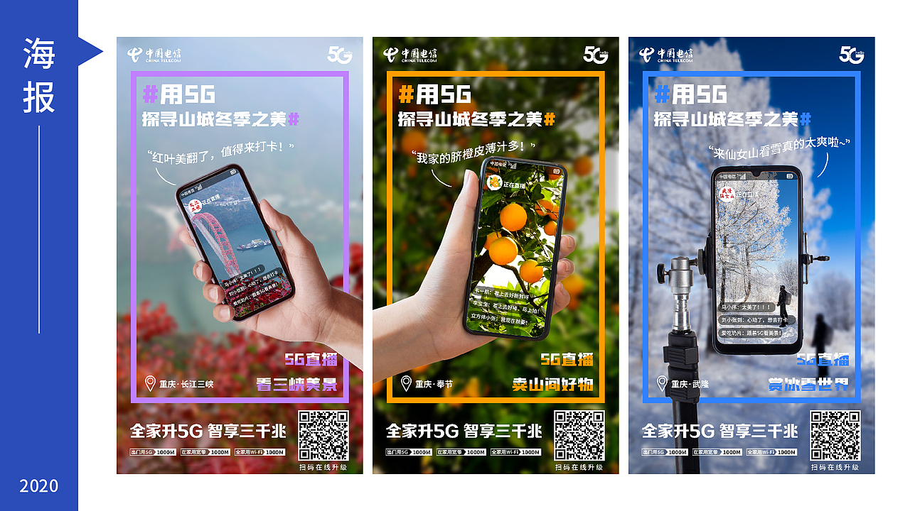 一些工作总结（图ZMjY5ODYxOTAw） - 海报 - 站酷设计师谭葳蕤原创素材 - 站酷ZCOOL