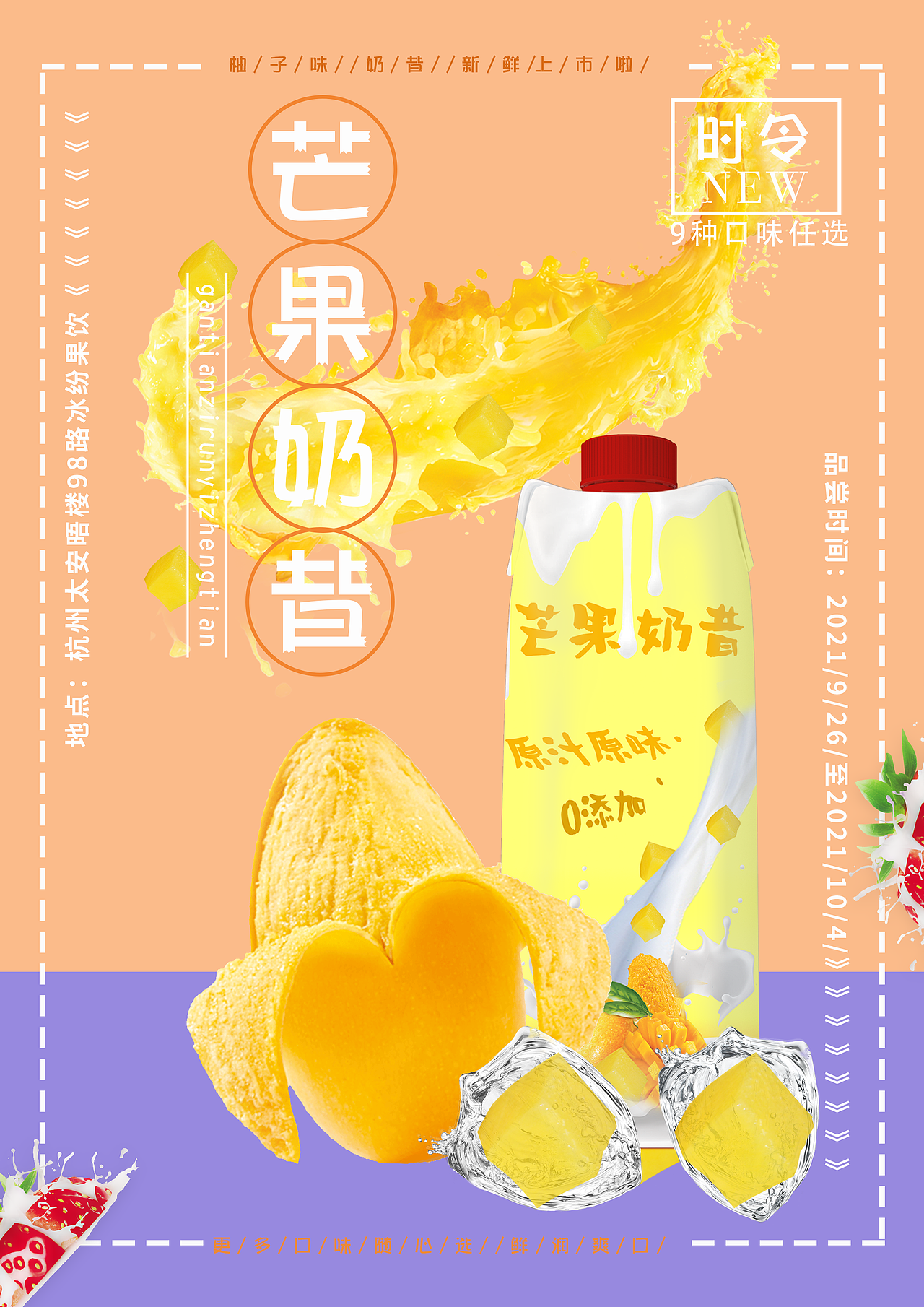 个人模拟练习（图ZMjc1MDU2MDMy） - 包装 - 站酷设计师Z77912505原创素材 - 站酷ZCOOL