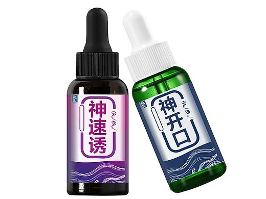 钓鱼小药包装设计  