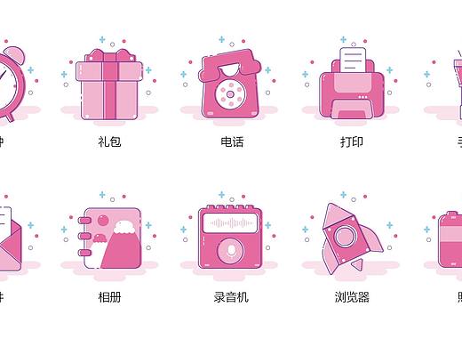 MBE图标（个人主页-ZNjI1NjI2NjA=） - 其他UI - 站酷设计师手可摘星陈66原创素材 - 站酷ZCOOL