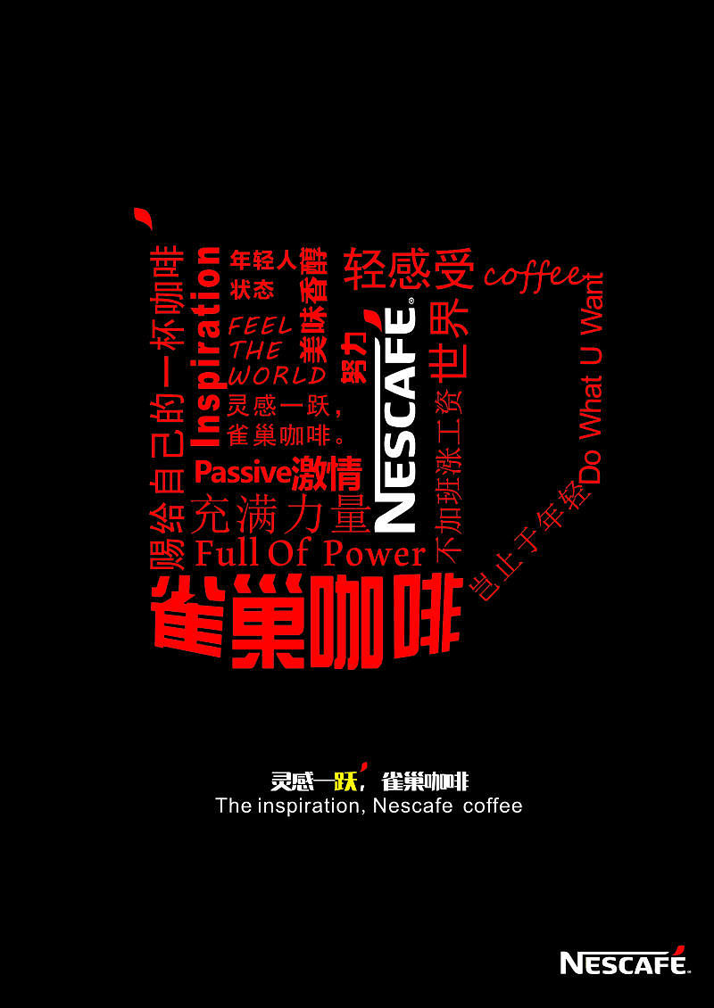 平时临摹作业|平面|海报|河小狸 - 临摹作品 - 站酷 (zcool)