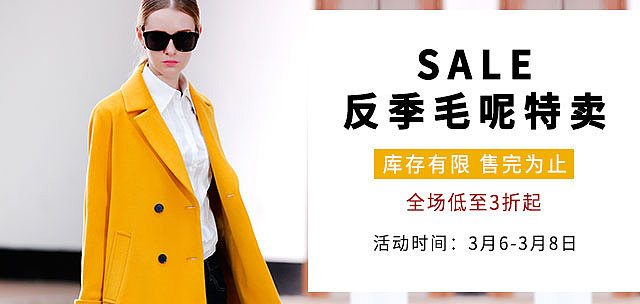 海报（图ZODkxMTgxMjA=） - 电商 - 站酷设计师xunyicaoye原创素材 - 站酷ZCOOL