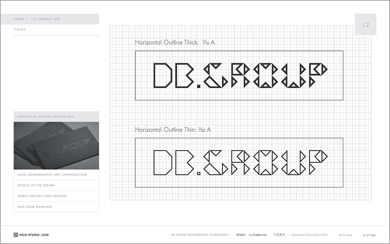 三农云服DBGROUP视觉识别系统VI设计（图ZOTgyMjMxNTY=） - 品牌 - 站酷设计师陈惠斌Ben原创素材 - 站酷ZCOOL