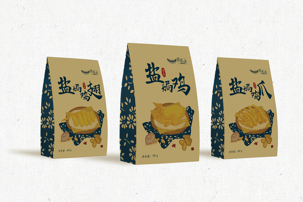 客家主题餐厅的视觉传达设计