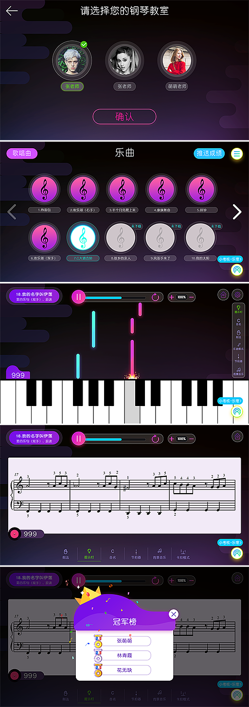 The ONE2016-教室-成人钢琴课堂