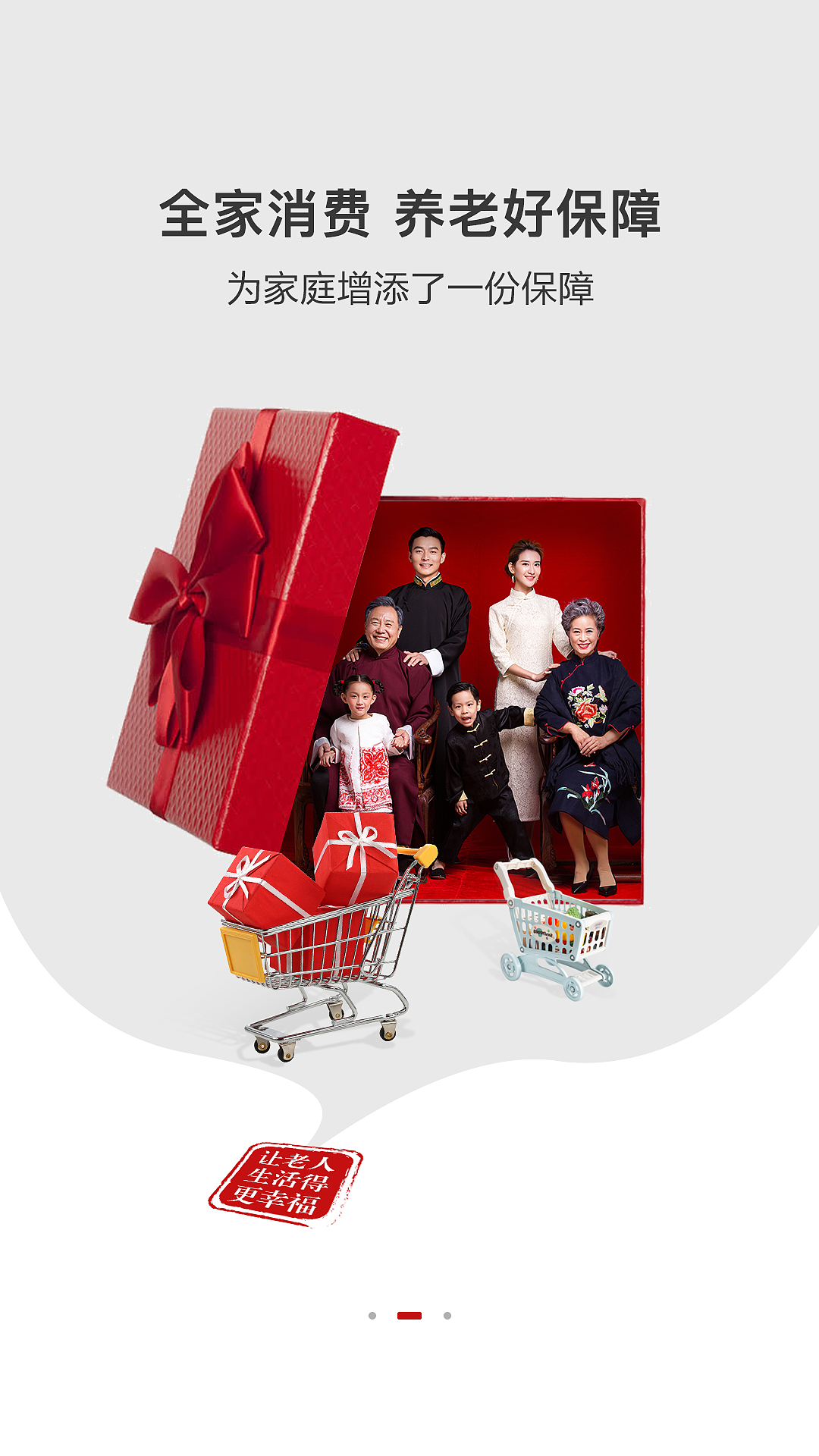 app引导页（图ZMTk2MDI4NzUy） - 其他平面 - 站酷设计师八师兄大黄原创素材 - 站酷ZCOOL