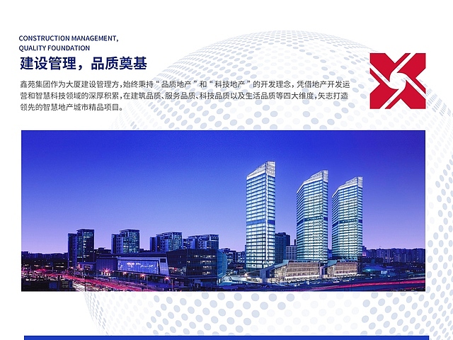 gmc环球梦大厦 电子楼书