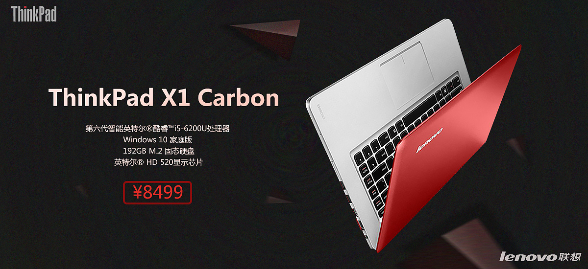 电脑广告 banner（图ZNDk3ODUyMTY=） - 电商 - 站酷设计师凝心Galway原创素材 - 站酷ZCOOL