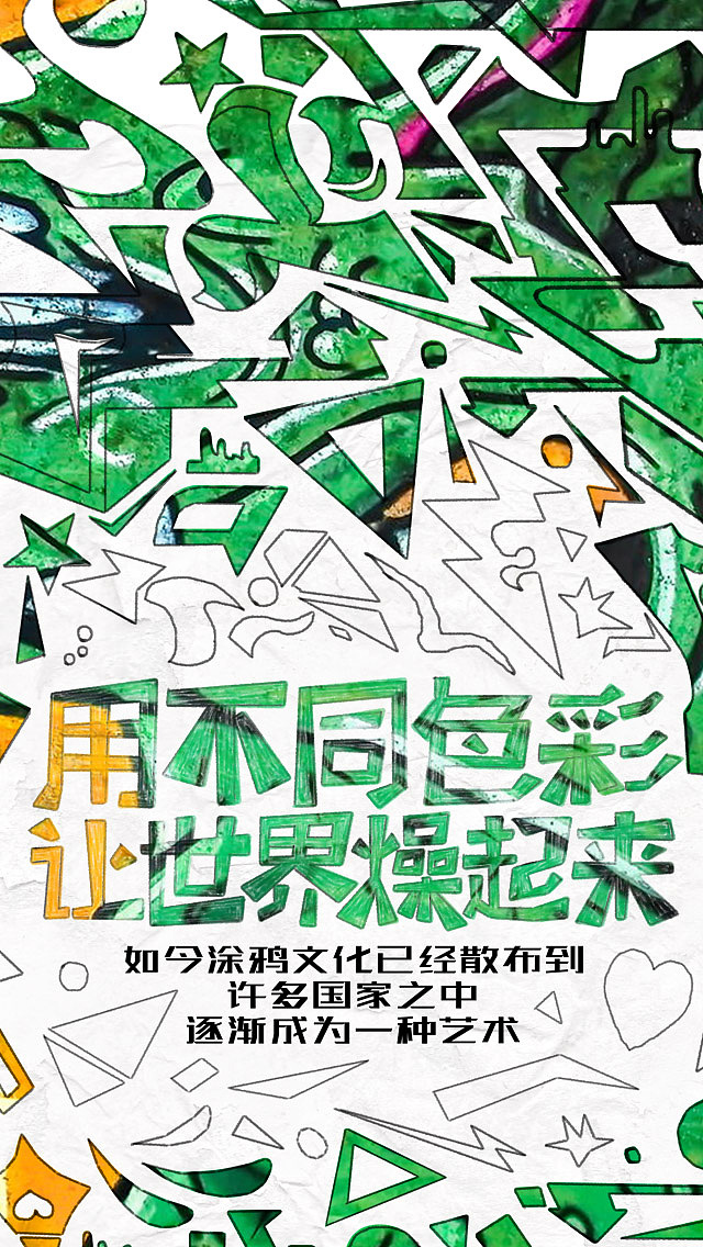 温莎牛顿H5第三期丙烯专题（图ZNTA1ODUyOTI=） - 其他UI - 站酷设计师啊papapa原创素材 - 站酷ZCOOL