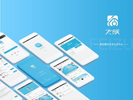 一个素材库项目（PC+APP+小程序）（个人主页-ZMzA2MTQ4MTY=） - APP界面 - 站酷设计师不静233原创素材 - 站酷ZCOOL