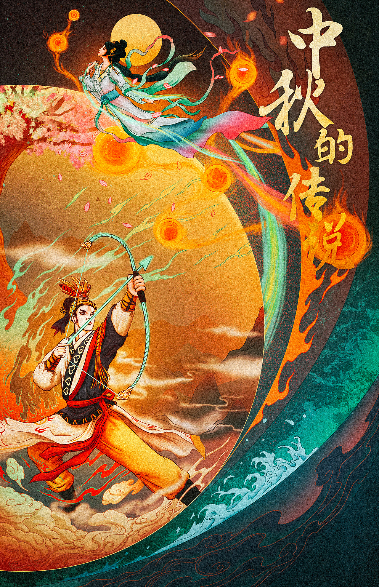 2018插画作品总结帖(图ZMTQwMjI2Nzg4) - 商业插画 - 站酷设计师守望者Swangzhe原创素材 - 站酷ZCOOL