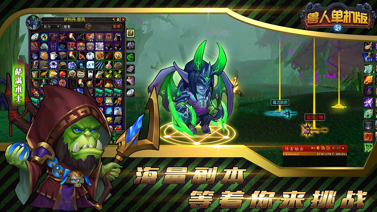 游戏商店图（图ZMTQ0MDQyMTg4） - 游戏UI - 站酷设计师刘DP原创素材 - 站酷ZCOOL