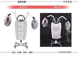 美发产品精修 生化仪精修 理发仪器精修
