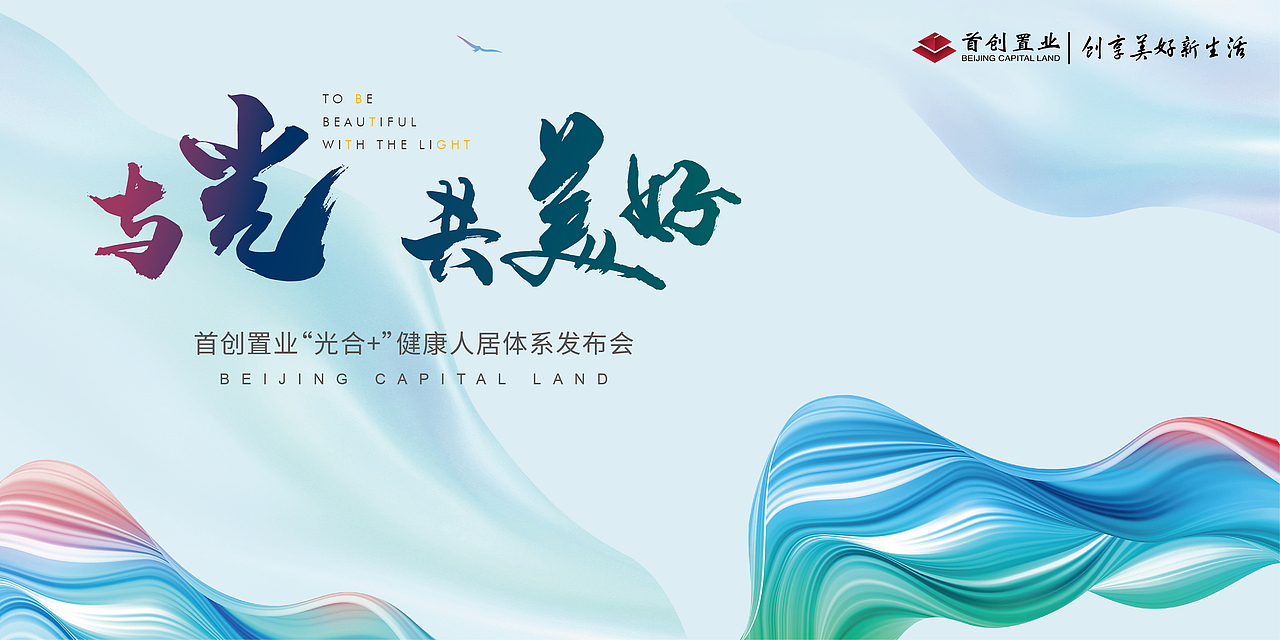 以往活动主KV设计合集（图ZMjM5MTcxMDA4） - 其他平面 - 站酷设计师阿布都沙拉木原创素材 - 站酷ZCOOL