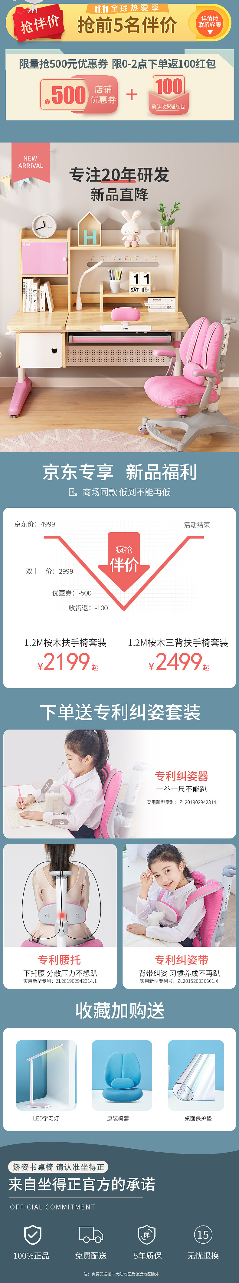 关联页面设计（图ZMjUxMjY3ODE2） - 电商 - 站酷设计师小仙呼呼原创素材 - 站酷ZCOOL