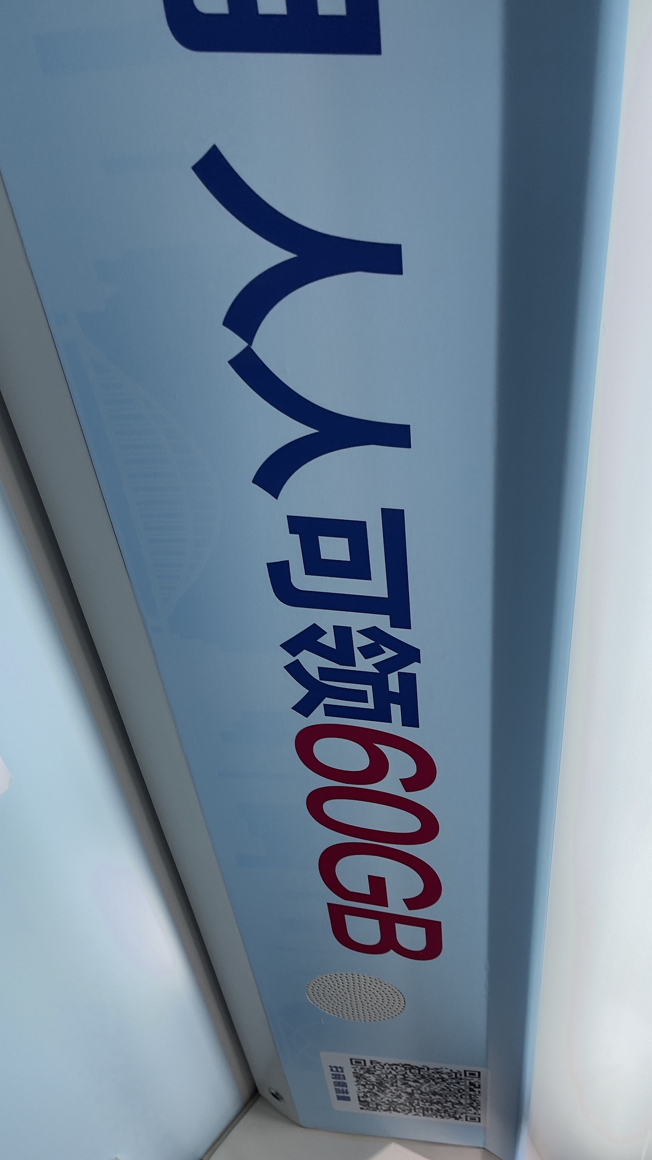 最近做的中国移动5G网络线下物料投放（图ZMjcyNDEwNDcy） - 宣传物料 - 站酷设计师五号玩家原创素材 - 站酷ZCOOL