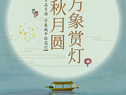 商业画面