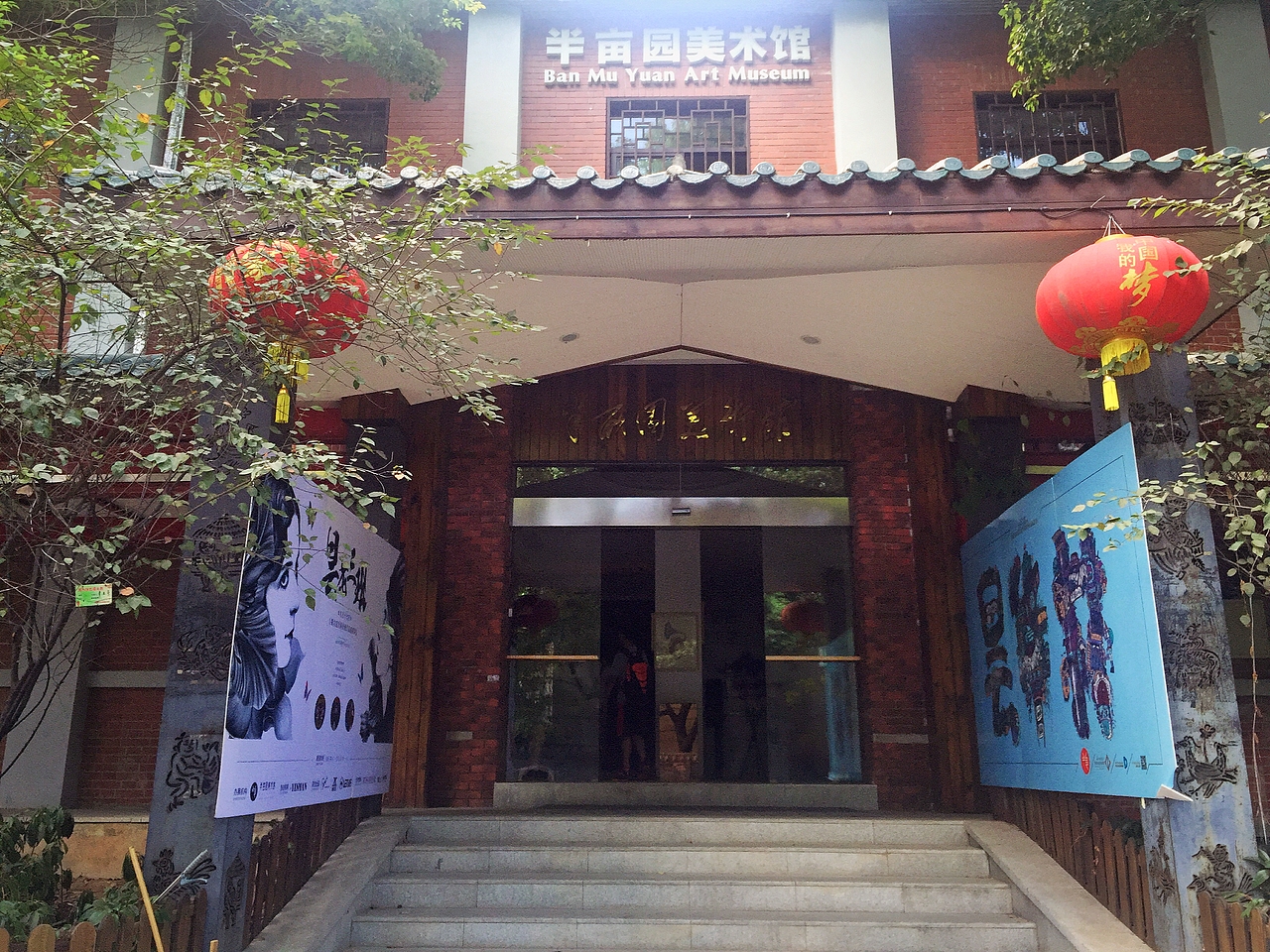 原创 | 半亩园美术馆作品艺术展之金小生（图ZNTkwNTUyOTY=） - 绘画 - 站酷设计师金小生原创素材 - 站酷ZCOOL