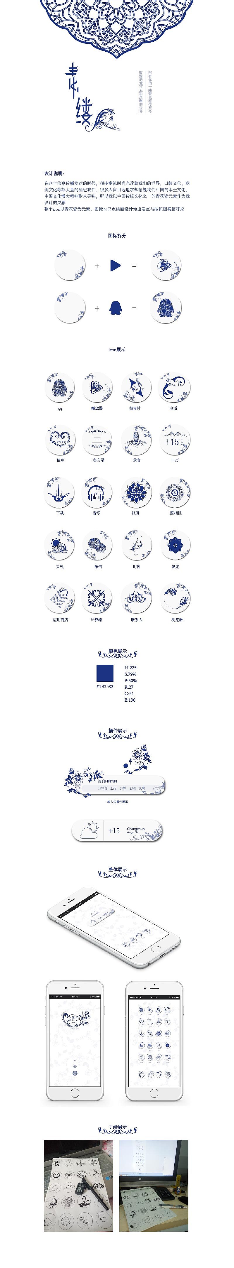 《素缕》（图ZNzMwMTY5MDA=） - 图标 - 站酷设计师大耳朵飞原创素材 - 站酷ZCOOL