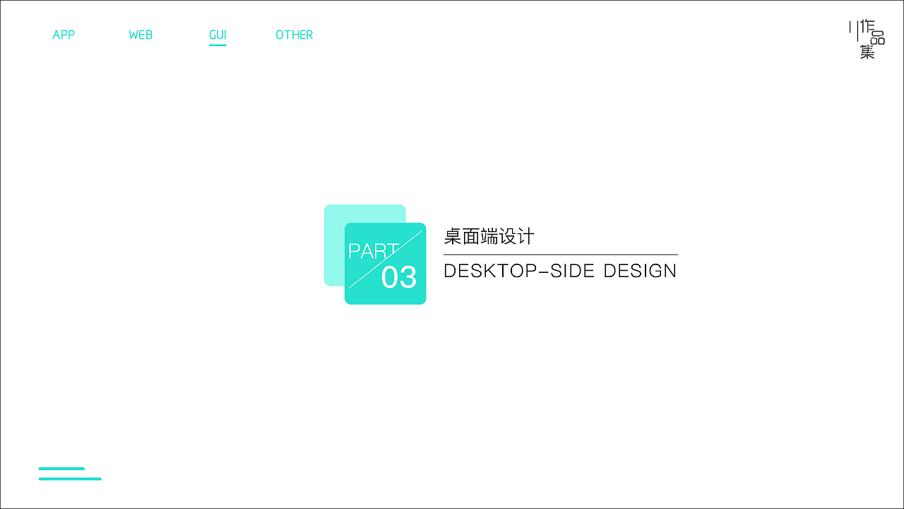 个人简历（图ZOTY5OTE0Mjg=） - APP界面 - 站酷设计师设计与少年原创素材 - 站酷ZCOOL