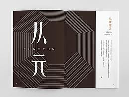 书籍 目录册