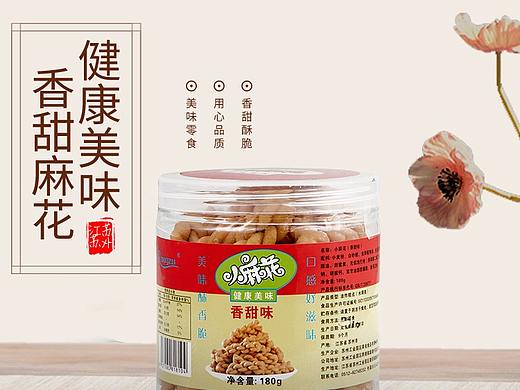麻花详情页