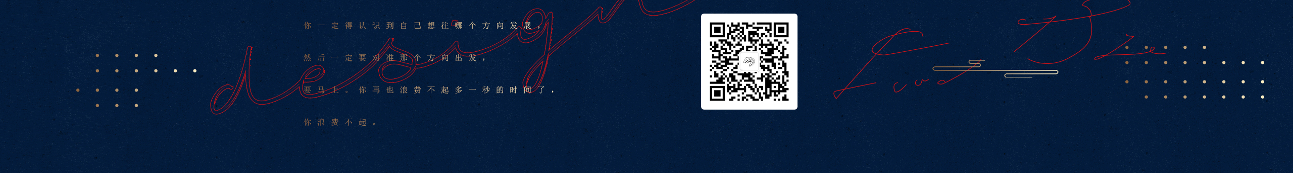 南风往北吹的个人主页（封面预览） - 主页封面设置 - 站酷设计师南风往北吹原创素材 - 站酷ZCOOL