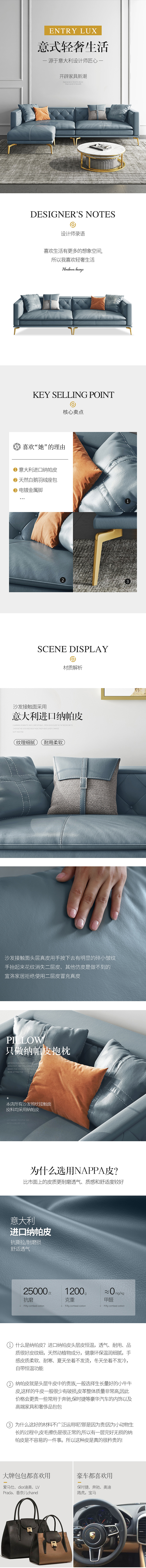 家具详情（图ZMjM1Mzc3OTA0） - 其他 - 站酷设计师413927997原创素材 - 站酷ZCOOL