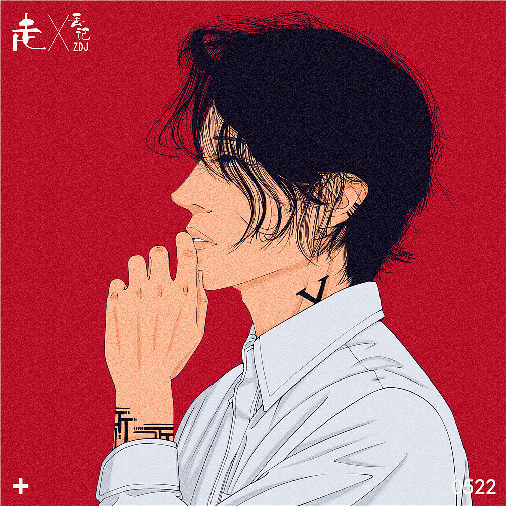 走丢记-翻车（图ZMjU1ODMyMDIw） - 创作习作 - 站酷设计师神忽悠原创素材 - 站酷ZCOOL