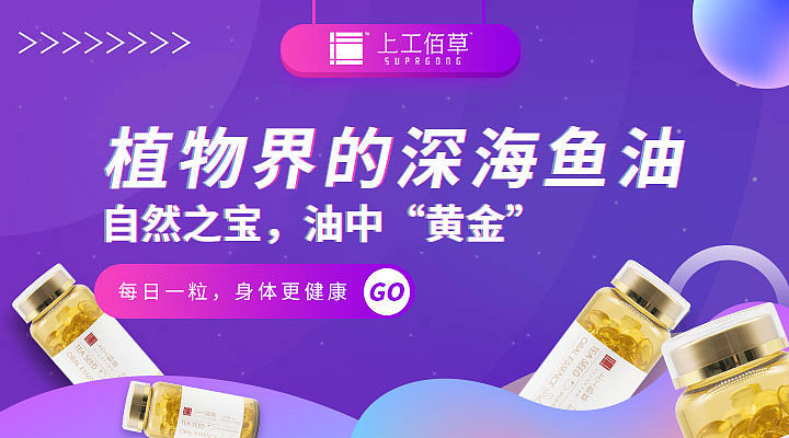 中秋banner合集