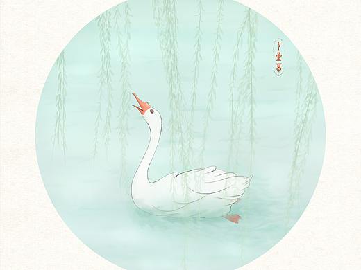 古诗词原创插画-《咏鹅》-骆宾王