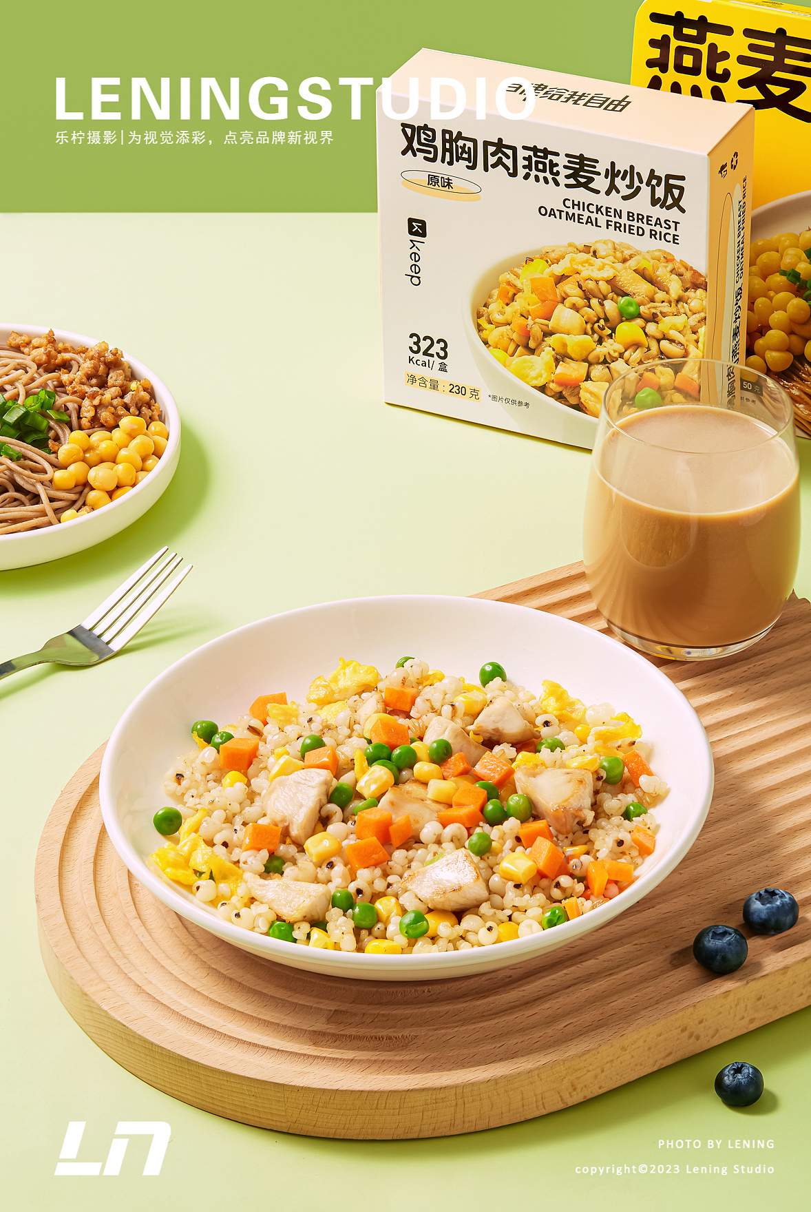 keep轻食 美食拍摄|创意摄影|杭州产品拍摄（图ZMzQxMzE1NzY4） - 美食摄影 - 站酷设计师乐柠视觉原创素材 - 站酷ZCOOL