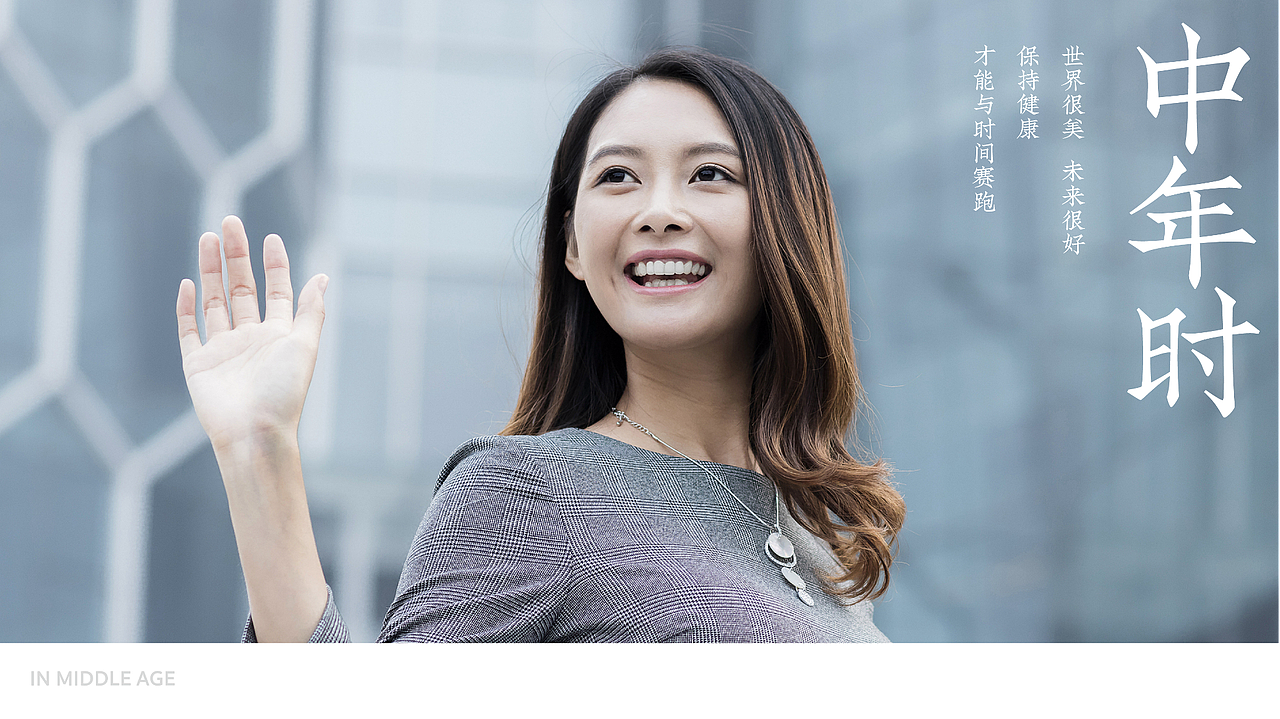 食养百素©️营养食品品牌全案设计