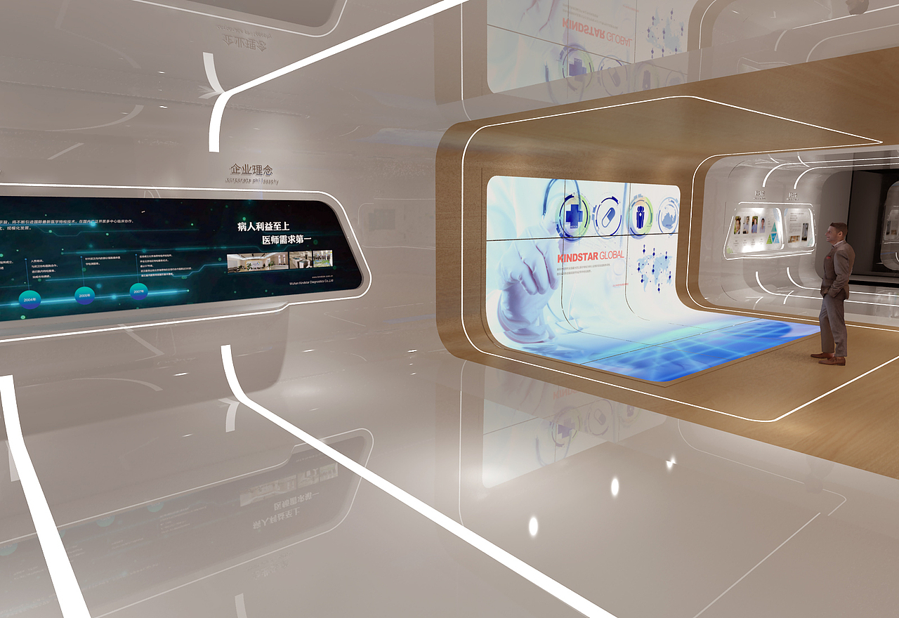 康圣环球医疗特检