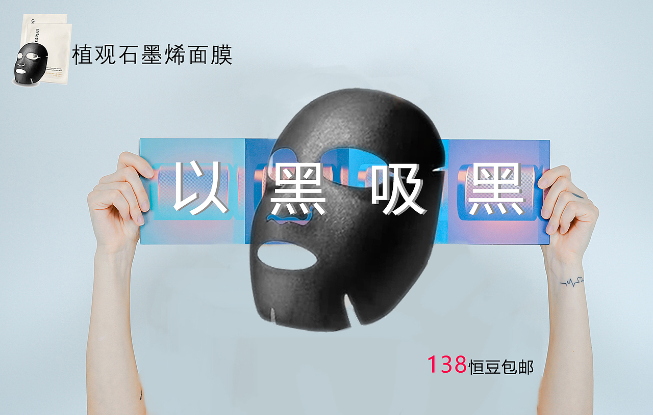 电商bannar（图ZMTIyMTU1MjQw） - 其他平面 - 站酷设计师五及原创素材 - 站酷ZCOOL