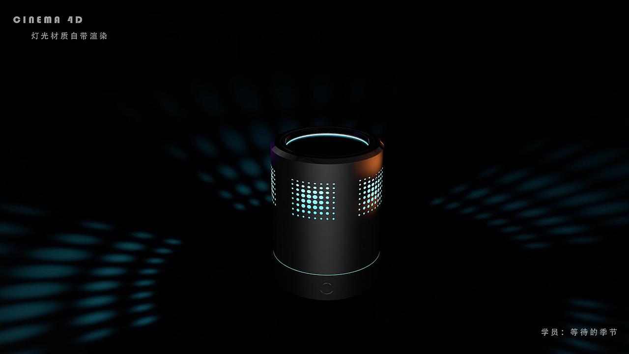 五彩斑斓的音响