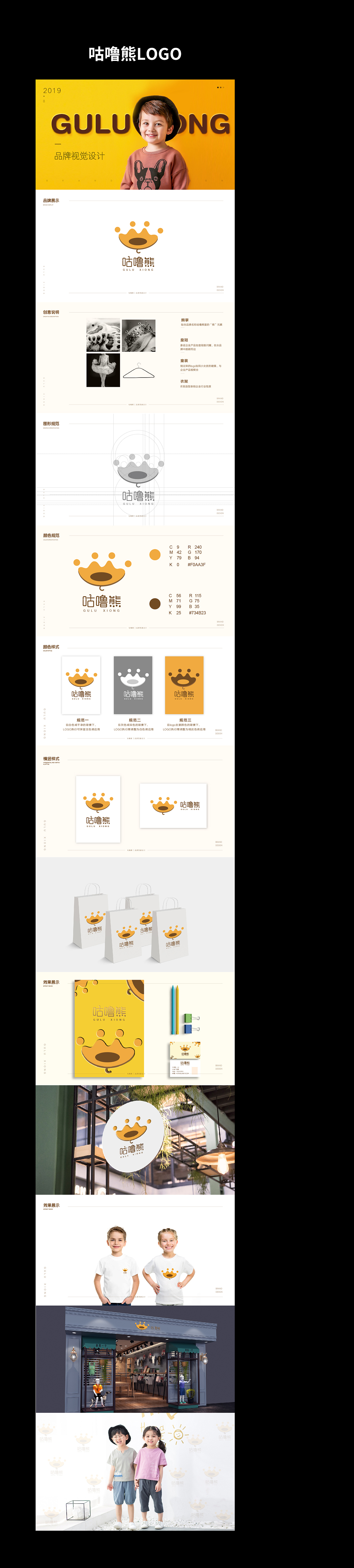 【2018-2019年作品集】（图ZMTk0NDc5ODQ0） - 电商 - 站酷设计师喝奶茶不长胖原创素材 - 站酷ZCOOL