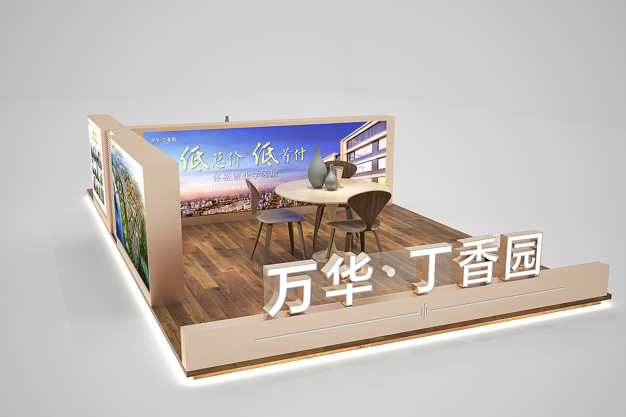 展览设计（图ZMjE0NTUwNzA0） - 展陈设计 - 站酷设计师张益达m原创素材 - 站酷ZCOOL