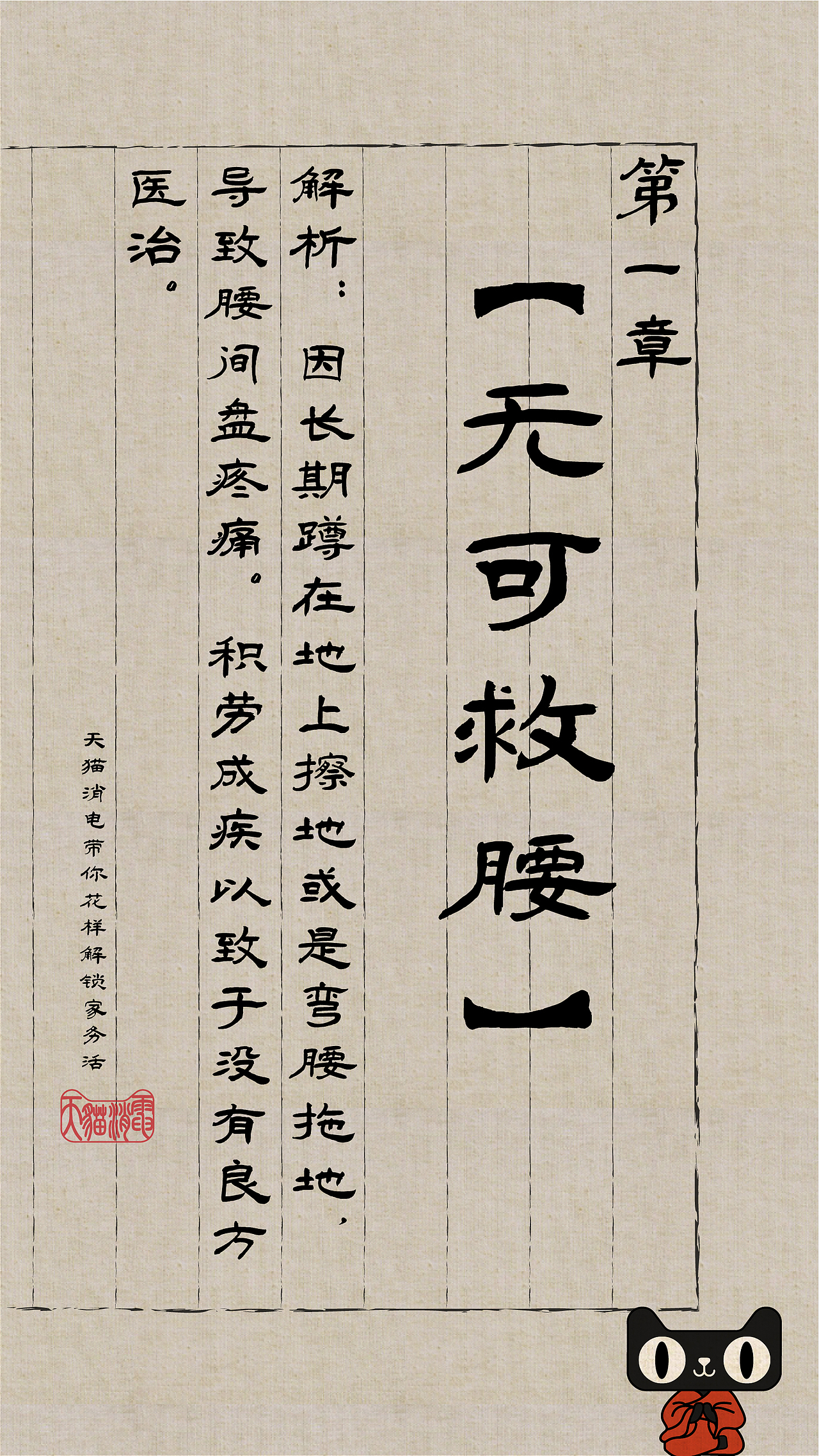 天猫一本正经（图ZMjI2MDAwMDI4） - 海报 - 站酷设计师像象项原创素材 - 站酷ZCOOL