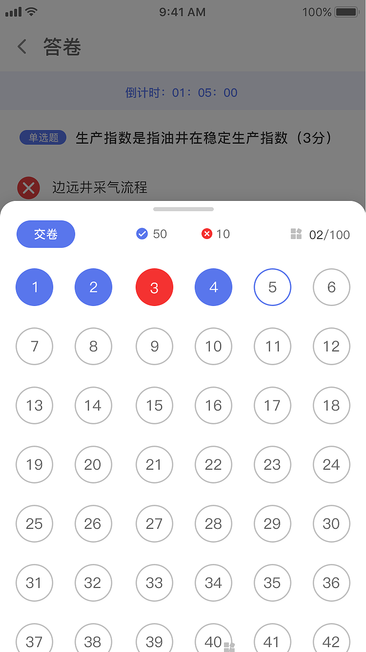 凌景教育培训平台