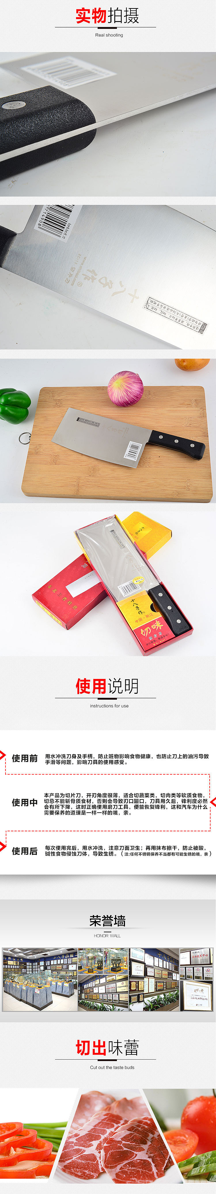 刀具类详情页（图ZNTE3MjUwNzI=） - 电商 - 站酷设计师洗衣液有泡泡原创素材 - 站酷ZCOOL