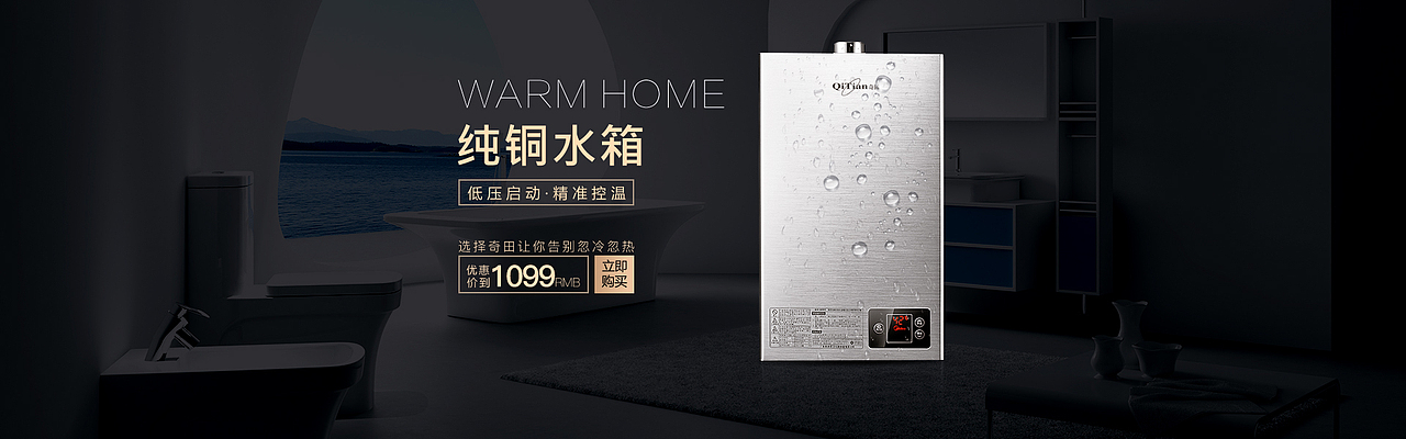 家电banner 电器banner设计（图ZOTQxMzA5MTI=） - 其他平面 - 站酷设计师陪伴1996潭潭原创素材 - 站酷ZCOOL