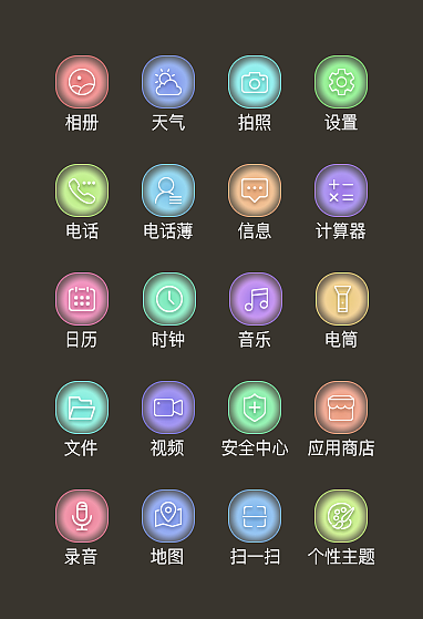 图标（图ZMTE3MjYzMDE2） - 图标 - 站酷设计师秋忆2016原创素材 - 站酷ZCOOL