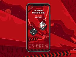 【详情】 ADOONGA / 小魔盒数据线